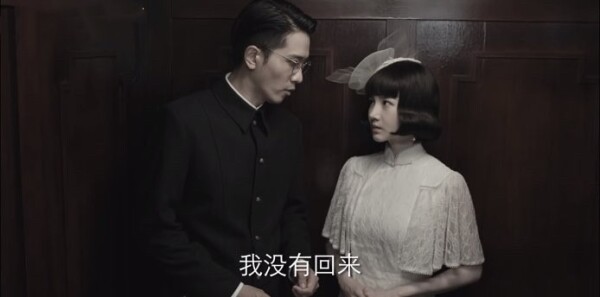 薄冰第20集剧照