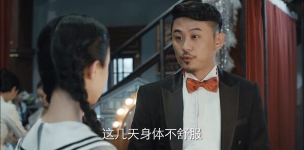 薄冰第12集剧照