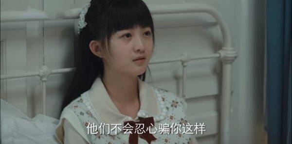薄冰第29集剧照