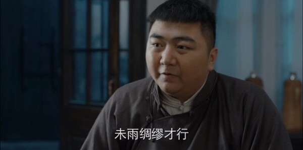 薄冰第11集剧照