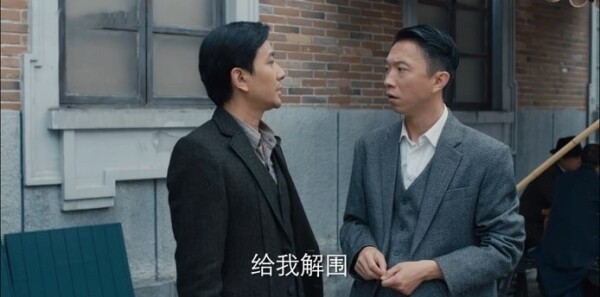 薄冰第24集剧照