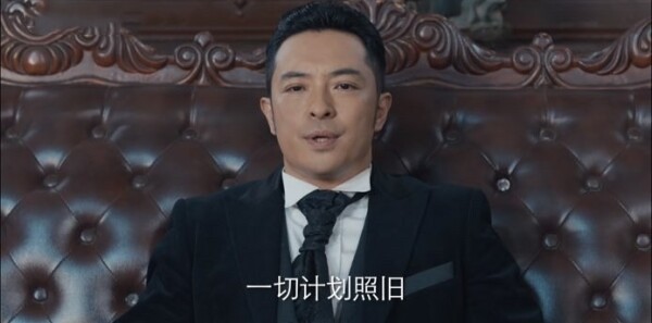 薄冰第18集剧照