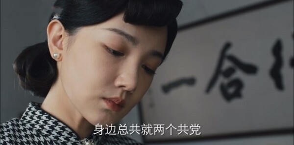 薄冰第39集剧照