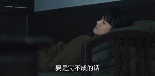 薄冰第5集剧照