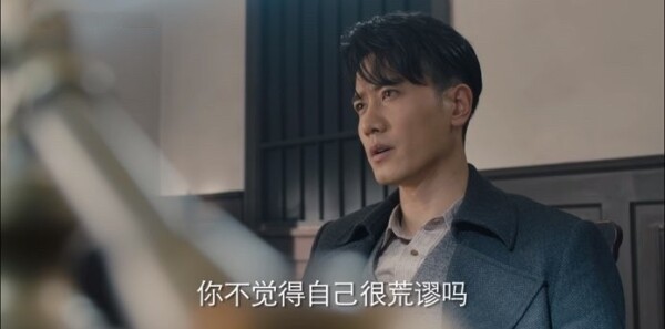 薄冰第4集剧照