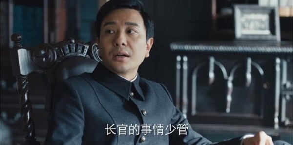 薄冰第24集剧照