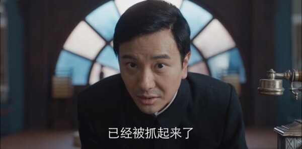 薄冰第17集剧照