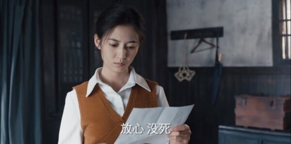 薄冰第4集剧照