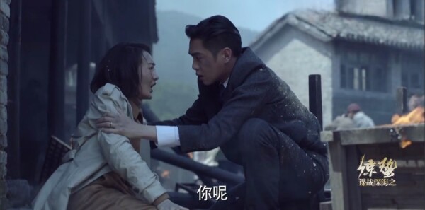 谍战深海之惊蛰第5集剧照
