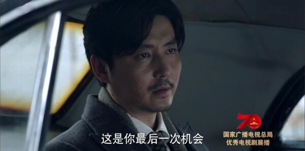 谍战深海之惊蛰第40集剧照