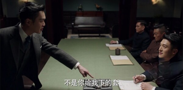 谍战深海之惊蛰第6集剧照