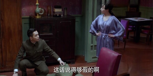 谍战深海之惊蛰第4集剧照