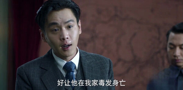 谍战深海之惊蛰第7集剧照