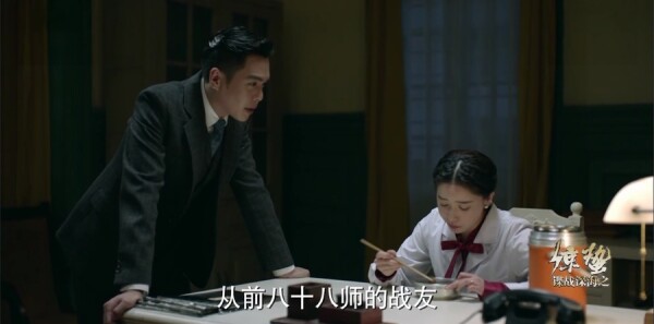 谍战深海之惊蛰第10集剧照