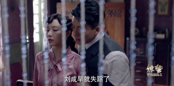 谍战深海之惊蛰第15集剧照