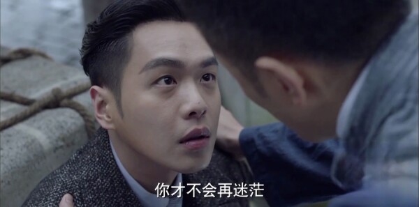 谍战深海之惊蛰第33集剧照