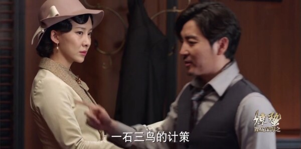 谍战深海之惊蛰第28集剧照