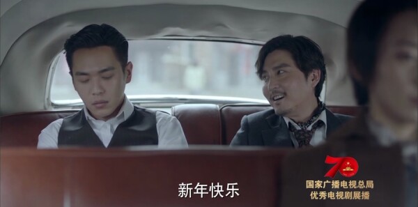 谍战深海之惊蛰第9集剧照
