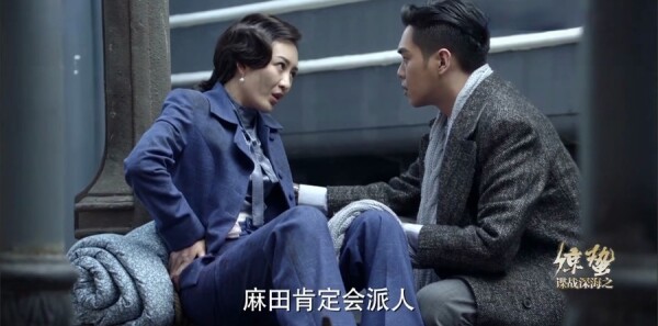 谍战深海之惊蛰第31集剧照