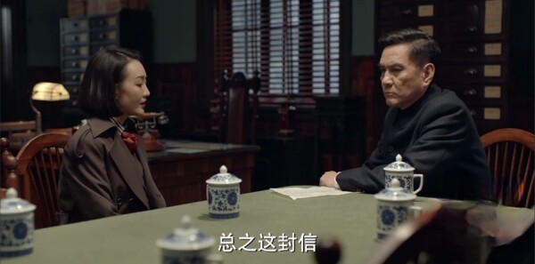谍战深海之惊蛰第13集剧照