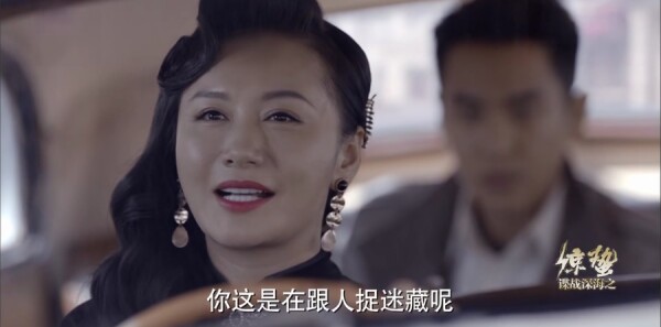 谍战深海之惊蛰第36集剧照