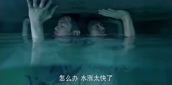 谍战深海之惊蛰第15集剧照