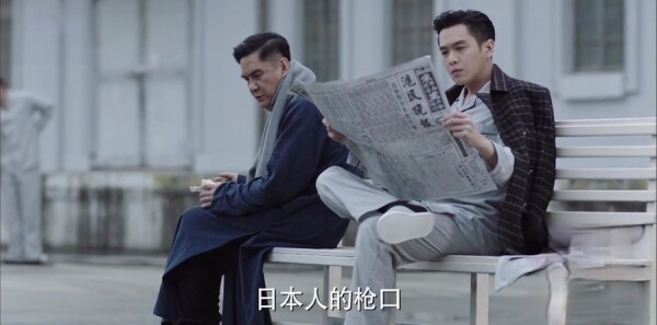 谍战深海之惊蛰第40集剧照