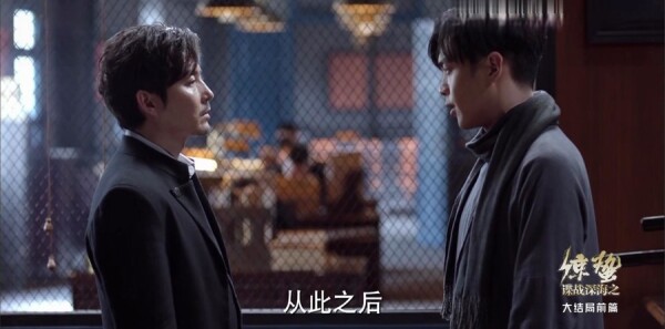 谍战深海之惊蛰第43集剧照