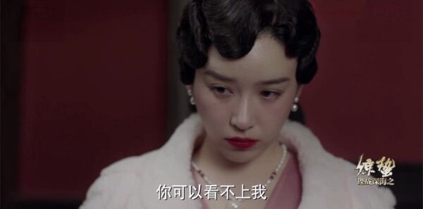 谍战深海之惊蛰第4集剧照