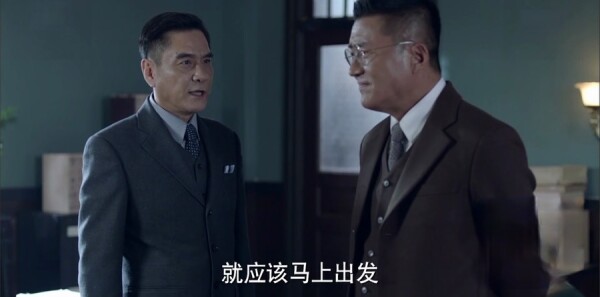 谍战深海之惊蛰第11集剧照