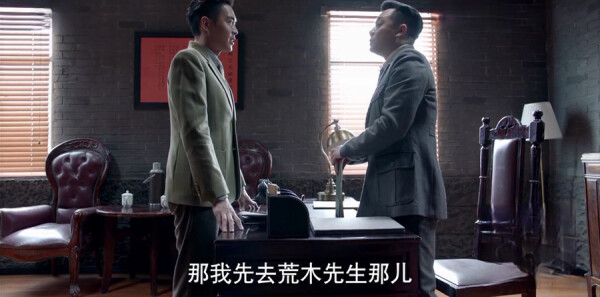 谍战深海之惊蛰第20集剧照
