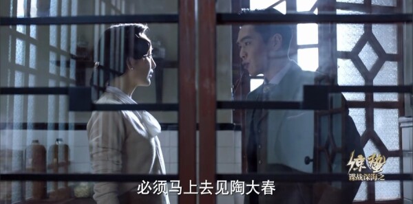 谍战深海之惊蛰第22集剧照