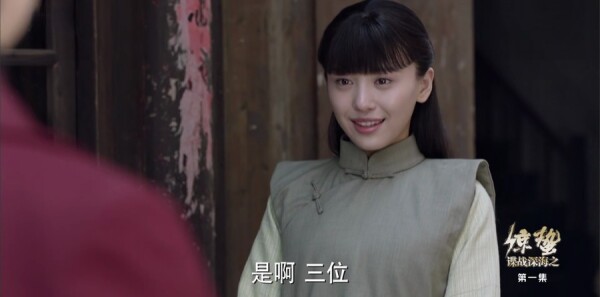 谍战深海之惊蛰第1集剧照