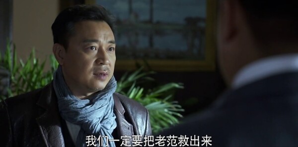 黎明决战第4集剧照