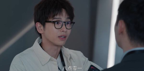 年少有为第14集剧照