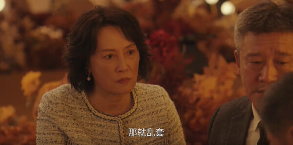 四喜第26集剧照