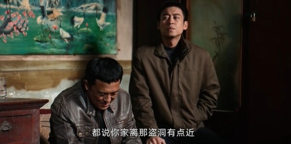 护宝寻踪第8集剧照