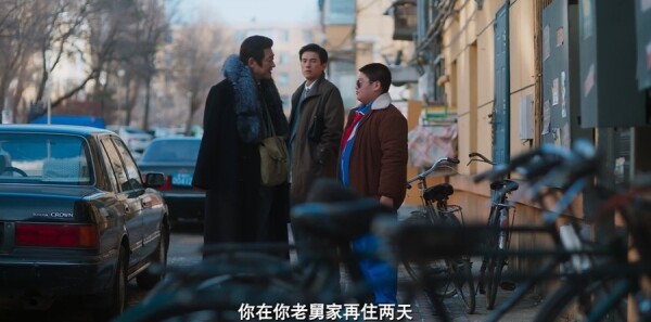 老舅第4集剧照