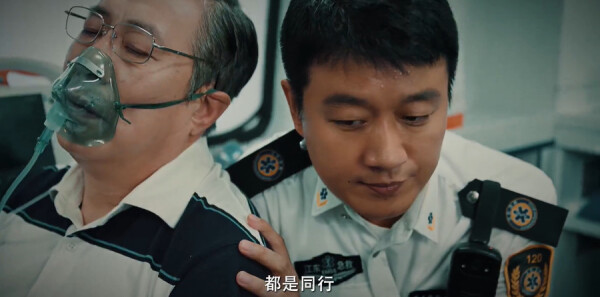 奔跑吧，医生第13集剧照