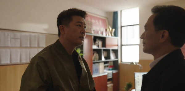 好运家第21集剧照