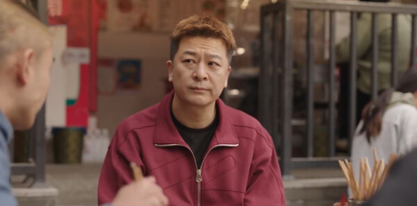 好运家第7集剧照