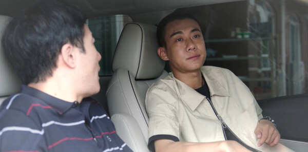 小城故事多第23集剧照