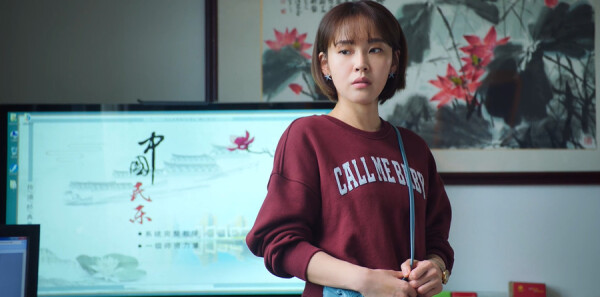 小城故事多第15集剧照