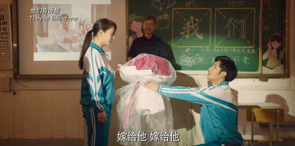 小城故事多第12集剧照