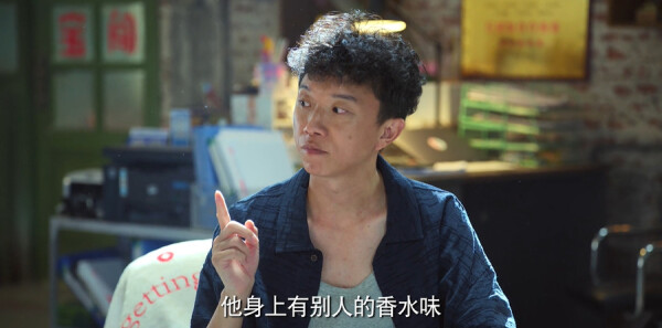 小城故事多第16集剧照