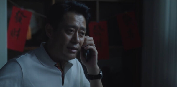 烟火人家第11集剧照