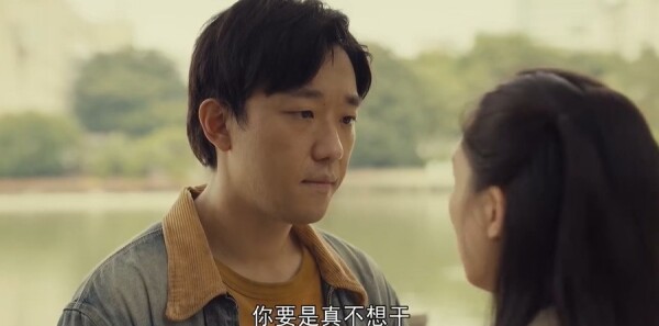 幸福草第9集剧照