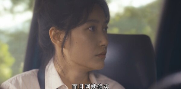 幸福草第20集剧照