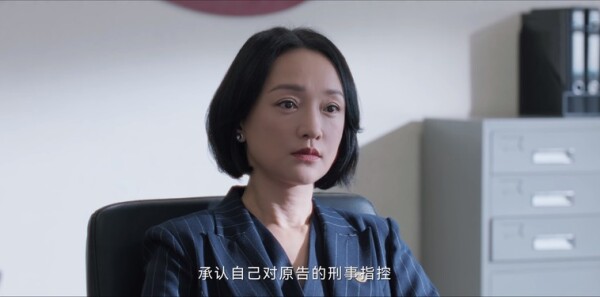 不完美受害人第27集剧照