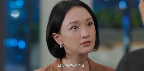 不完美受害人第6集剧照